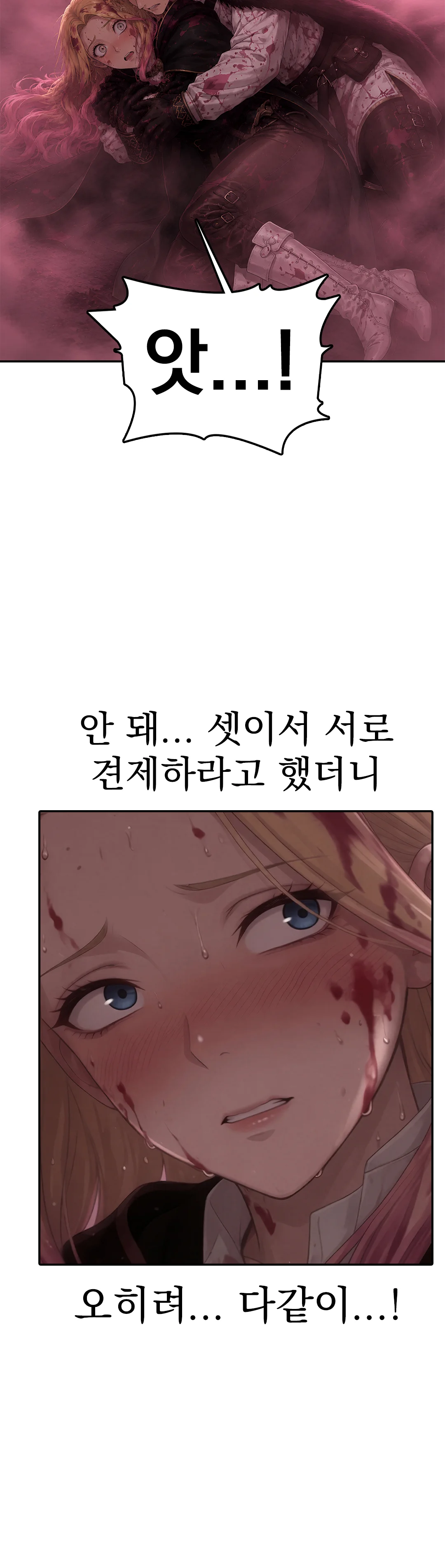 6화 21